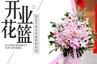 山西忻州五台县沟南乡申家岗村花篮配送